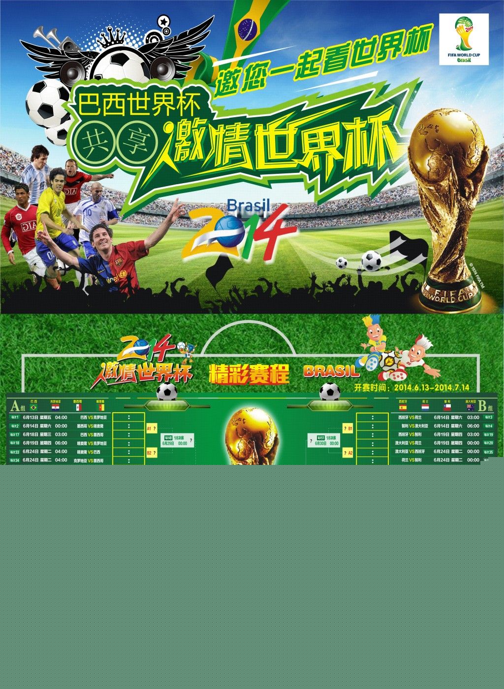这些发
