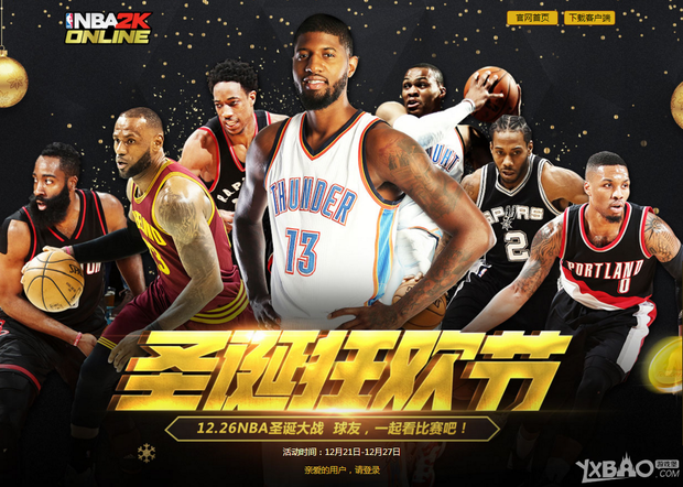 克斯的攻